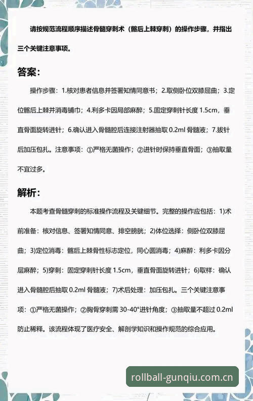 3个关键操作：2026专业滚球体育投注官网2025CN登录的完整通关手册