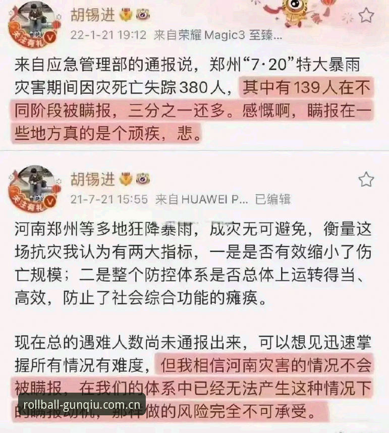 79岁赢了37岁，60%票数打脸质疑：弗洛伦蒂诺连任的赢家逻辑